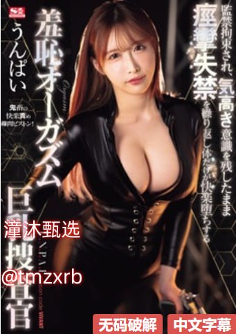 国产手表品牌大全排名スペシャルライブ